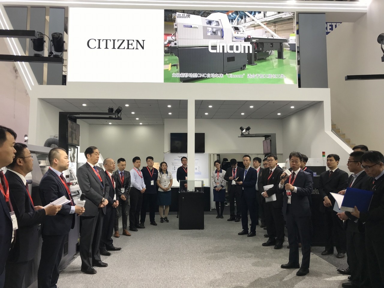 第十六屆中國國際機(jī)床展覽會(huì)（CIMT2019）圓滿落幕